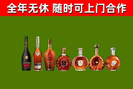 珲春市烟酒回收洋酒价格.jpg