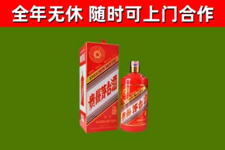 珲春市回收生肖茅台酒